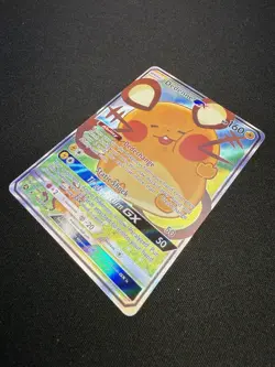 Pokemon TCG Dedenne GX Unbroken Bonds Holo Full Art Ultra Rare Card 195a/214 - Image 3