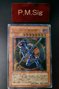 Dark Magician Of Chaos 307-010 Ultimate Rare Relief Japanese Yu-Gi-Oh! Card - Image 1