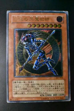 Dark Magician Of Chaos 307-010 Ultimate Rare Relief Japanese Yu-Gi-Oh! Card - Image 2