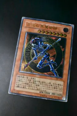 Dark Magician Of Chaos 307-010 Ultimate Rare Relief Japanese Yu-Gi-Oh! Card - Image 3