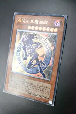 Dark Magician Of Chaos 307-010 Ultimate Rare Relief Japanese Yu-Gi-Oh! Card - Image 4