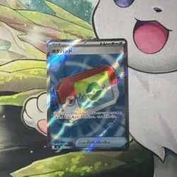 Pokemon Poke Pad 103/080 Trainer-Item Japanese Full Art Holo Card - Image 1