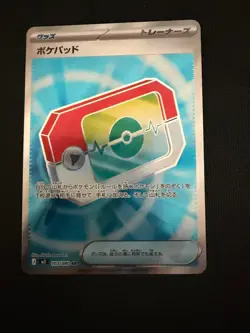 Poke Pad 103/080 Super Rare Nihil Zero Pokemon Japanese Near Mint - Image 1