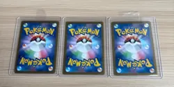 [SAR]3 Card sv8a Terastal Festival Bloodmoon Ursaluna ex Pokemon Card Japanese - Image 2