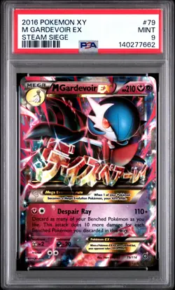 2016 POKEMON XY STEAM SIEGE #79 M GARDEVOIR EX PSA 9 - Image 1