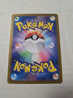 Ting-Lu 089/187 Poke Ball Holo Pokemon Terastal Festival Japanese - Image 2