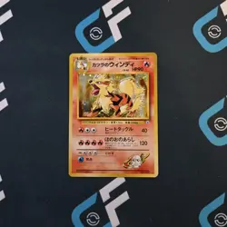 Blaine's Arcanine Challenge from the Darkness Holo Rare Pokemon TCG (Japanese) - Image 1