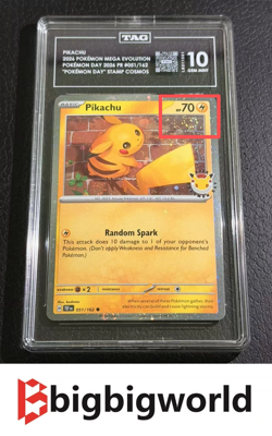 Pokemon Pikachu Pokemon Day 2026 Stamp Cosmos 051/162 (with Swirl on Tail) - Image 1