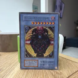 Magician Of Black Chaos - Ultra Rare Vintage TDPP-JP011 - NM - YuGiOh - Image 1