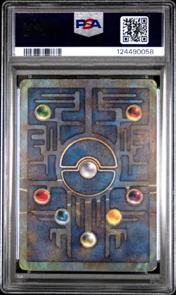Ancient Mew - Pokemon Game Promo - Pokemon 2000 Movie - Pokemon Card - PSA 1 - Image 2