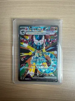 [SAR] SV8a Terastal Fest ex Dragapult ex 221/187 - Pokemon Card Japanese - Image 1