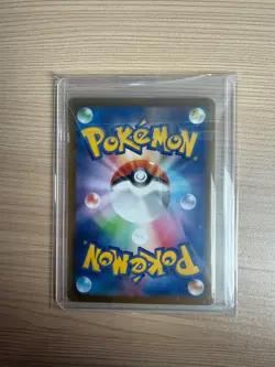 [SAR] SV8a Terastal Fest ex Dragapult ex 221/187 - Pokemon Card Japanese - Image 2