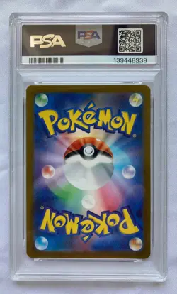 PSA 10 Eevee 078/066 SV5a Crimson Haze Art Rare Japanese Pokemon Card GEM MINT - Image 2