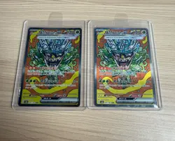 [SAR]2 Card sv8a Terastal Festival Teal Mask Ogerpon ex Pokemon Card Japanese - Image 1