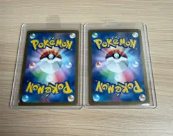 [SAR]2 Card sv8a Terastal Festival Teal Mask Ogerpon ex Pokemon Card Japanese - Image 2
