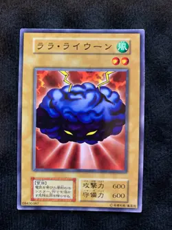 YuGiOh Card LaLa Li-Oon Vol.1 No Ref Japanese - Image 1