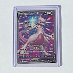 Pokemon Card Mewtwo V 073/071 SR s10b Japanese NM - Image 1