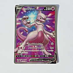 Pokemon Card Mewtwo V 073/071 SR s10b Japanese NM - Image 2