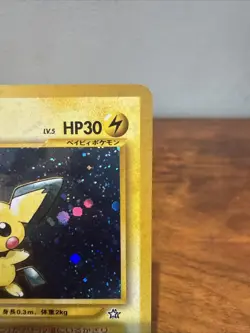 Pokemon Pichu TCG Neo Genesis 172 Holo Rare Card Japanese Edition NM - Image 3