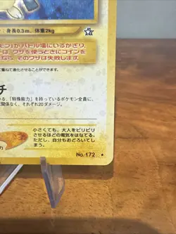 Pokemon Pichu TCG Neo Genesis 172 Holo Rare Card Japanese Edition NM - Image 4