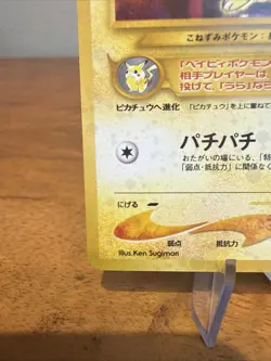 Pokemon Pichu TCG Neo Genesis 172 Holo Rare Card Japanese Edition NM - Image 5