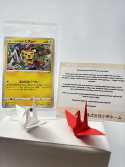 Mischievous Pichu 214/S-P Graniph & Hajime Syacho Sealed Promo Pokemon Card TCG - Image 1