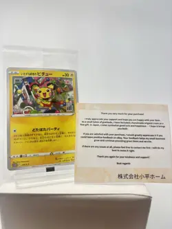 Mischievous Pichu 214/S-P Graniph & Hajime Syacho Sealed Promo Pokemon Card TCG - Image 2