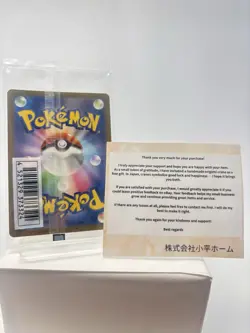 Mischievous Pichu 214/S-P Graniph & Hajime Syacho Sealed Promo Pokemon Card TCG - Image 3