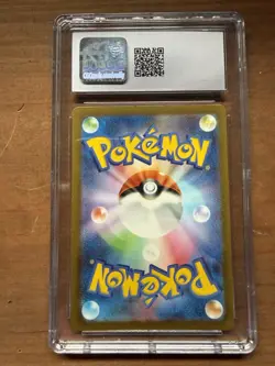 Pokemon TCG Altaria EX Secret Illustration Rare Card Japanese Future Flash 90/66 - Image 2