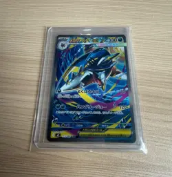[SAR] M2 Inferno X Mega Sharpedo ex 113/080 Pokemon Card Japanese - Image 1