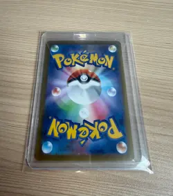 [SAR] M2 Inferno X Mega Sharpedo ex 113/080 Pokemon Card Japanese - Image 2