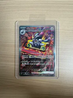 【SAR】SV3 Ruler of the Black Flame Revavroom ex 135/108 Pokemon Card Japanese - Image 1