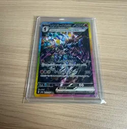 [SAR] sv8a Terastal Festival ex Ceruledge ex 203/187 Pokemon Card Japanese - Image 1