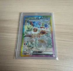 [SAR] sv8a Terastal Festival ex Eevee ex 223/187 Pokemon Card Japanese - Image 1