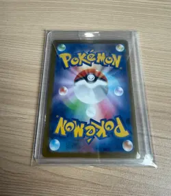 [SAR] sv8a Terastal Festival ex Eevee ex 223/187 Pokemon Card Japanese - Image 2