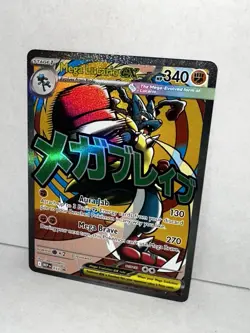 Mega Lucario EX MEP 033 Black Star Promo Mega Ascended Heroes Pokemon TCG NM/M - Image 1