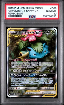 PSA 10 066/064 Japanese Pokemon Venusaur & Snivy GX Remix Bout S&M 2019 - Image 1