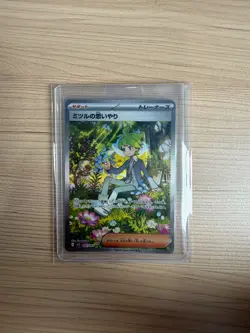 Pokemon Japan Game Wally's Compassion SAR 091/063 Mega Symphonia M1S - Image 1