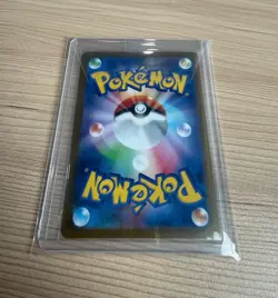 Pokemon Japan Game Wally's Compassion SAR 091/063 Mega Symphonia M1S - Image 2