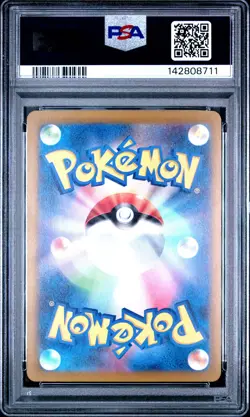 2023 POKEMON JAPANESE SV2A-POKEMON 151 #007 SQUIRTLE PSA 10 - Image 2