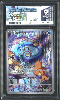 Pokemon TCG: Squirtle 052/049 Special Deck Starter Japanese Promo ACE 9 MINT - Image 1