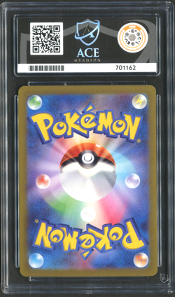 Pokemon TCG: Squirtle 052/049 Special Deck Starter Japanese Promo ACE 9 MINT - Image 2