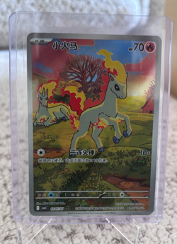 Pokemon TCG Chinese Gem Pack Vol.4 Ponyta Exclusive CBB4C-01 07/07 NM - Image 1
