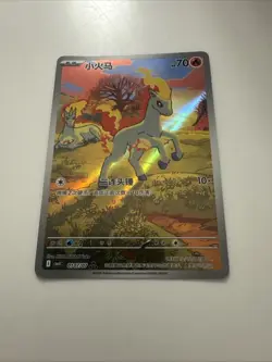 Pokemon TCG Chinese Gem Pack Vol.4 Ponyta Exclusive CBB4C-01 07/07 NM - Image 1