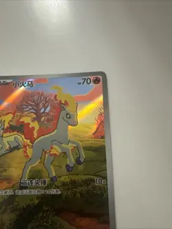 Pokemon TCG Chinese Gem Pack Vol.4 Ponyta Exclusive CBB4C-01 07/07 NM - Image 2