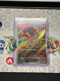 IN STOCK Pokemon TCG Chinese Gem Pack Vol.4 Exclusive Ponyta CBB4C-01 07/07 NM - Image 1