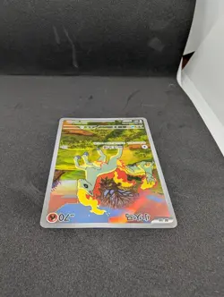 In stock Pokemon TCG Chinese Gem Pack Vol.4 Ponyta Exclusive CBB4C-01 07/07 NM - Image 4