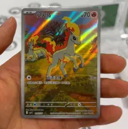 Pokemon TCG Chinese Gem Pack Vol.4 Exclusive Ponyta CBB4C-01 07/07 NM - Image 1