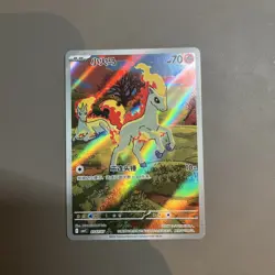 In stock Pokemon TCG Chinese Gem Pack Vol.4 Ponyta Exclusive CBB4C-01 07/07 NM - Image 1