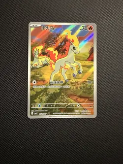 In stock Pokemon TCG Chinese Gem Pack Vol.4 Ponyta Exclusive CBB4C-01 07/07 NM/M - Image 1